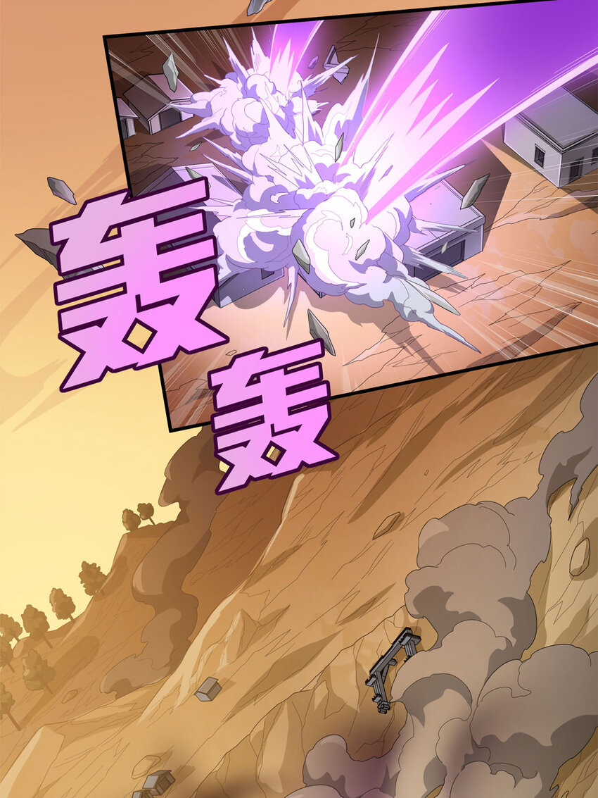 021 冒险篇-深渊中的浪漫(1/3)-第162话