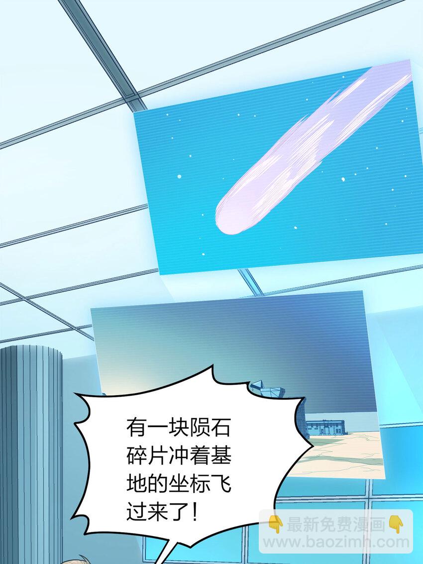 021 冒险篇-深渊中的浪漫(1/3)-第162话