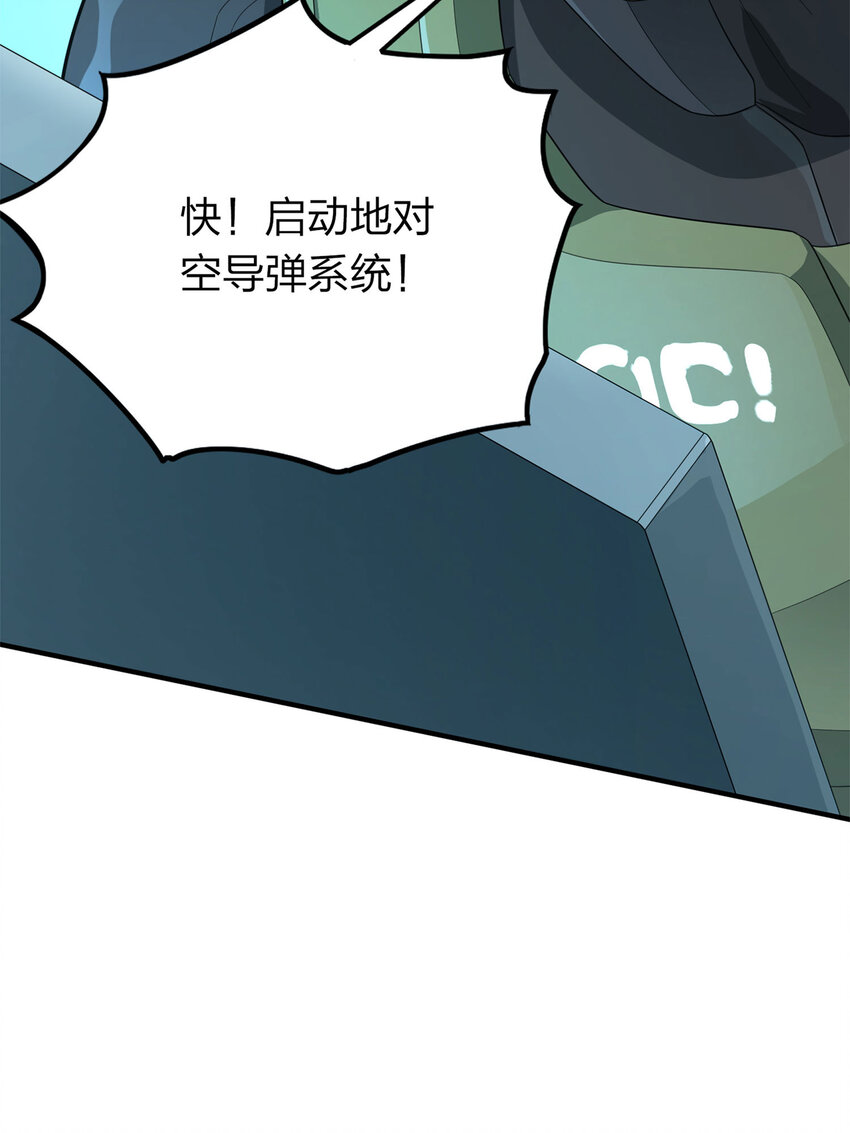 021 冒险篇-深渊中的浪漫(1/3)-第162话