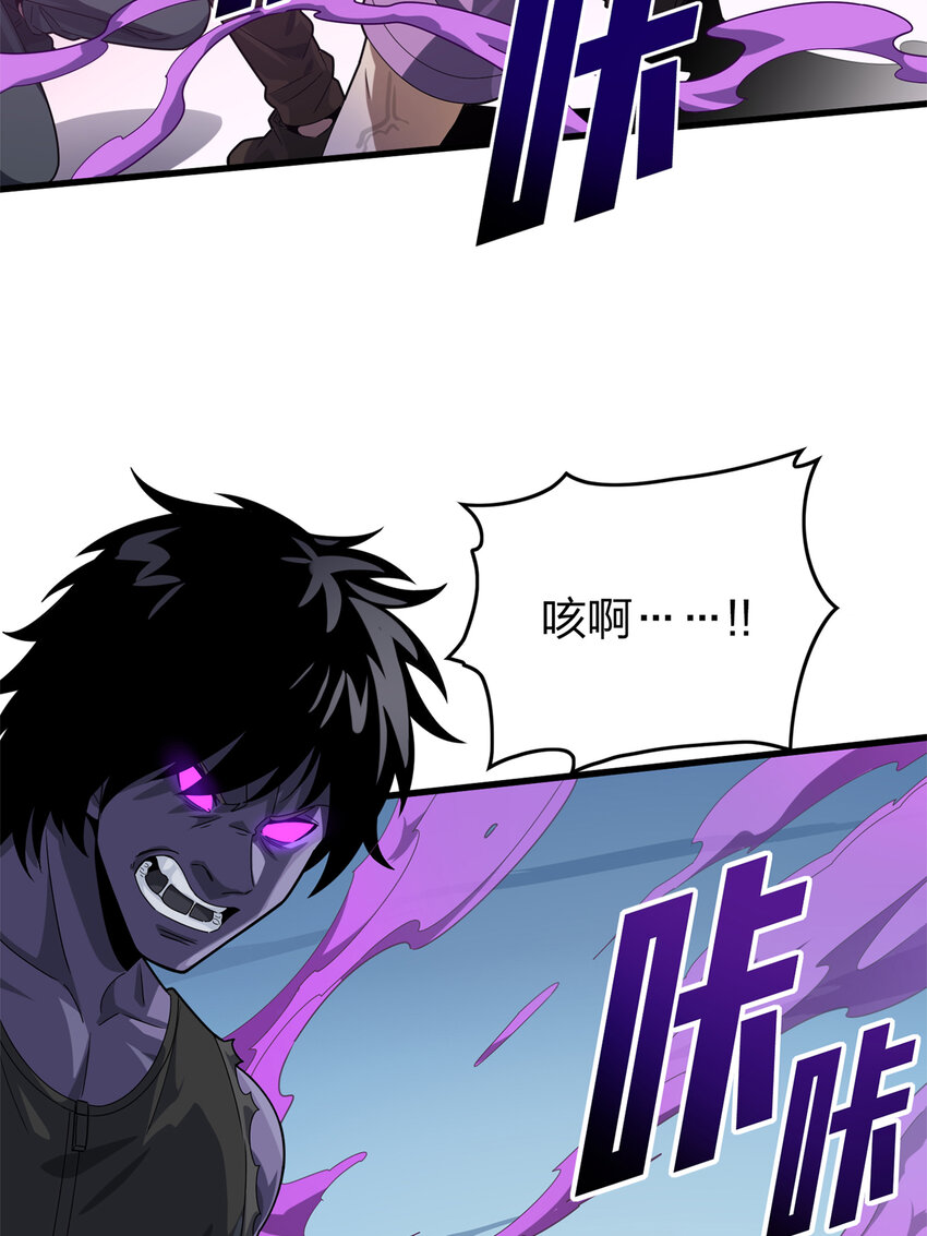 023 冒险篇-驶向地狱(1/3)-第164话