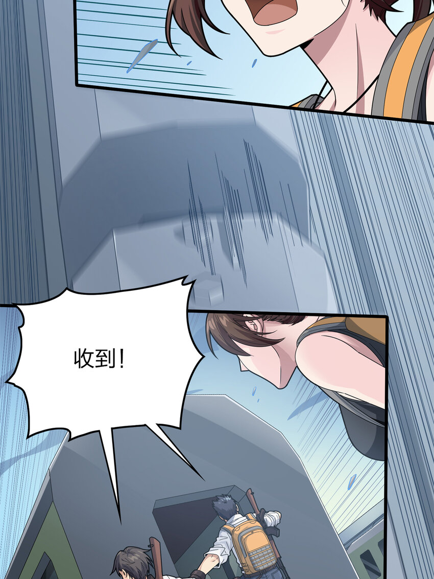 023 冒险篇-驶向地狱(1/3)-第164话