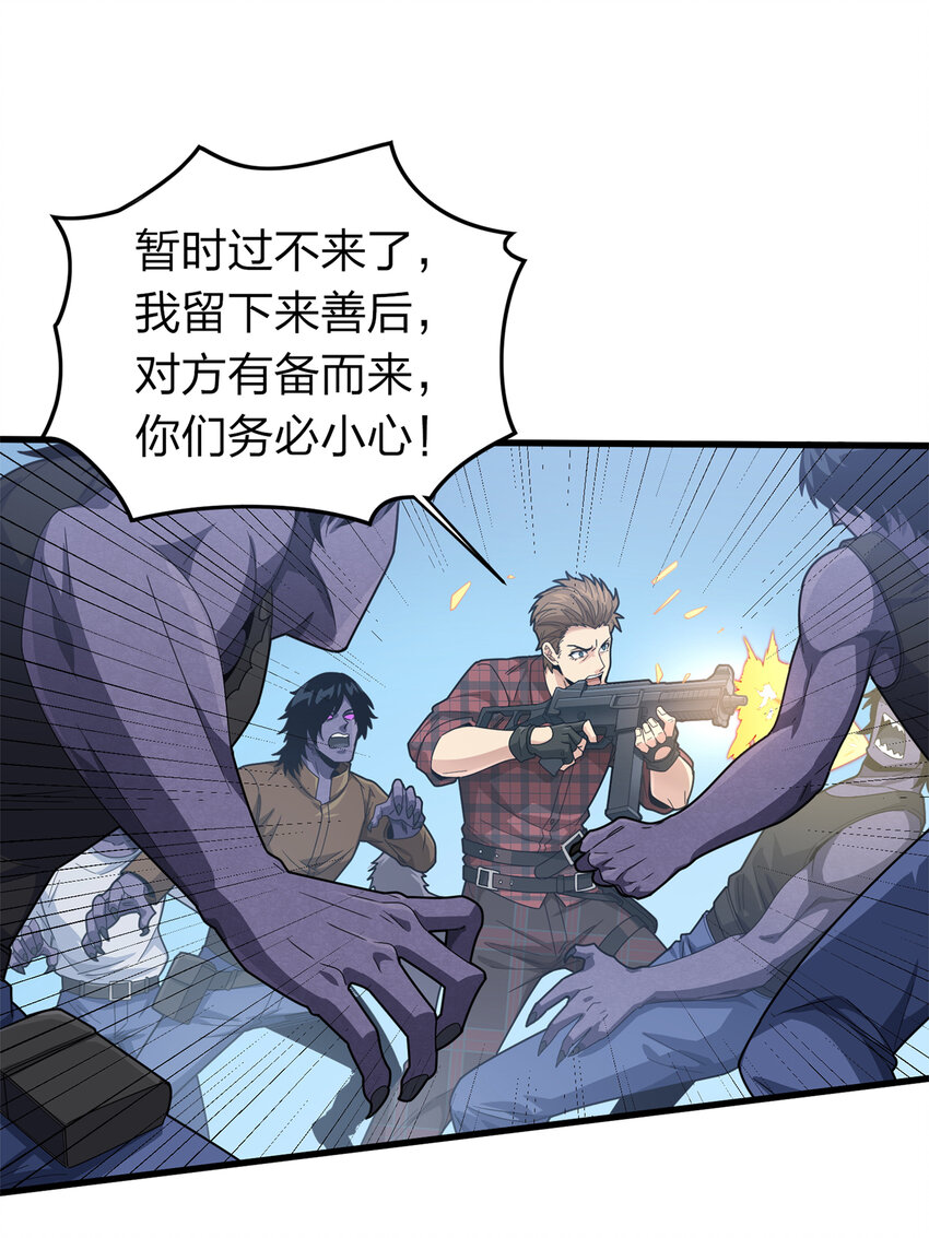 023 冒险篇-驶向地狱(1/3)-第164话