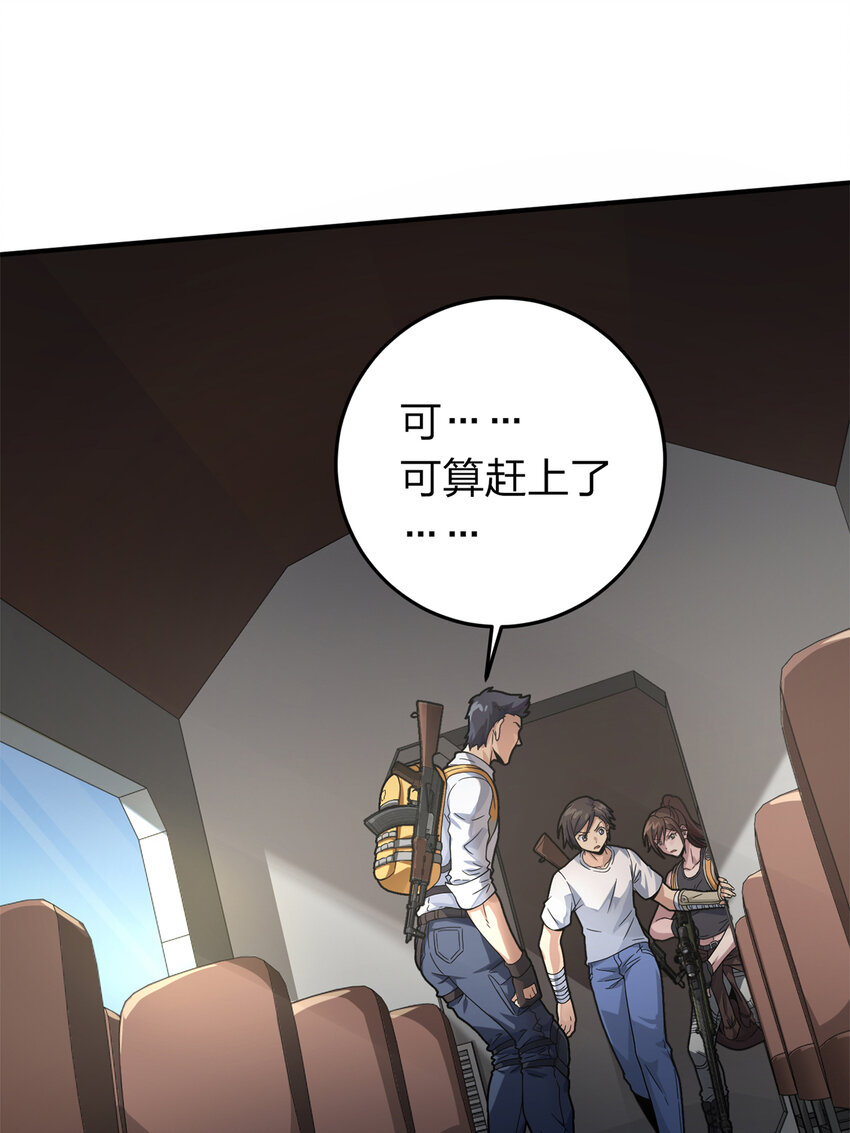 023 冒险篇-驶向地狱(1/3)-第164话