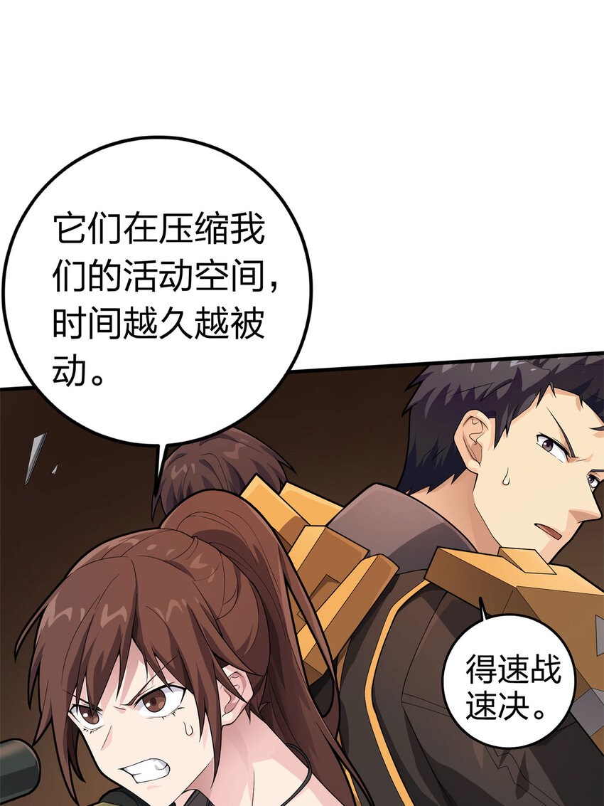 024 冒险篇-急速对抗(1/4)-第166话