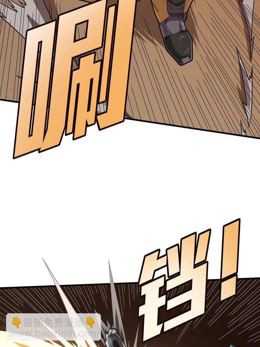 024 冒险篇-急速对抗(1/4)-第166话