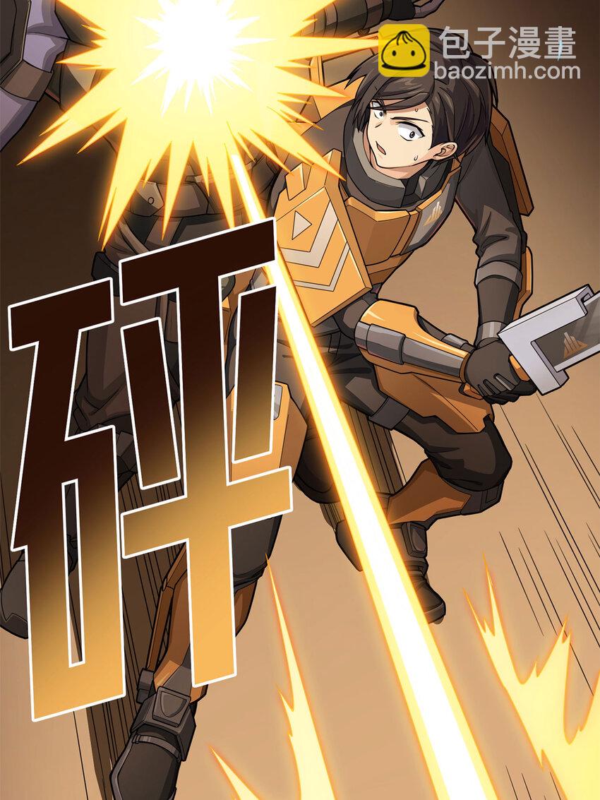 024 冒险篇-急速对抗(1/4)-第166话