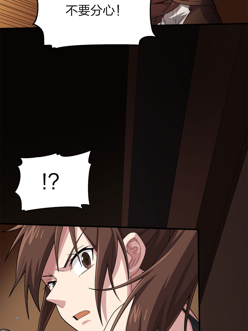 024 冒险篇-急速对抗(1/4)-第166话