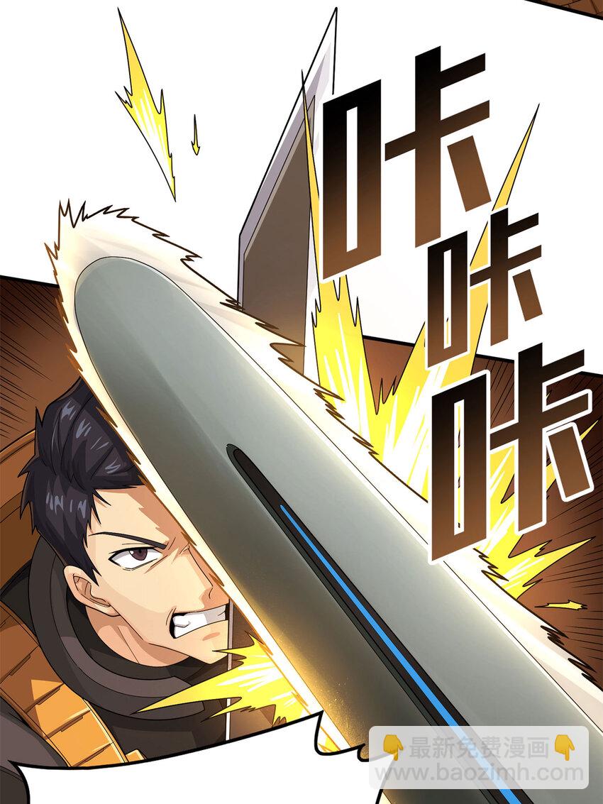 024 冒险篇-急速对抗(1/4)-第166话