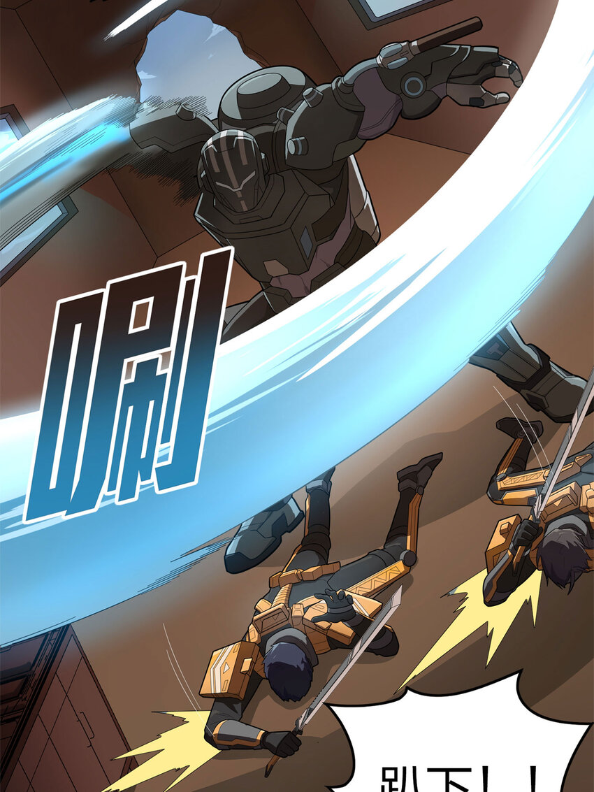 024 冒险篇-急速对抗(1/4)-第166话