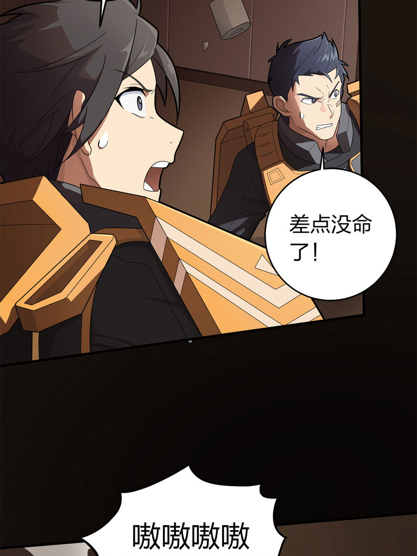 024 冒险篇-急速对抗(1/4)-第166话