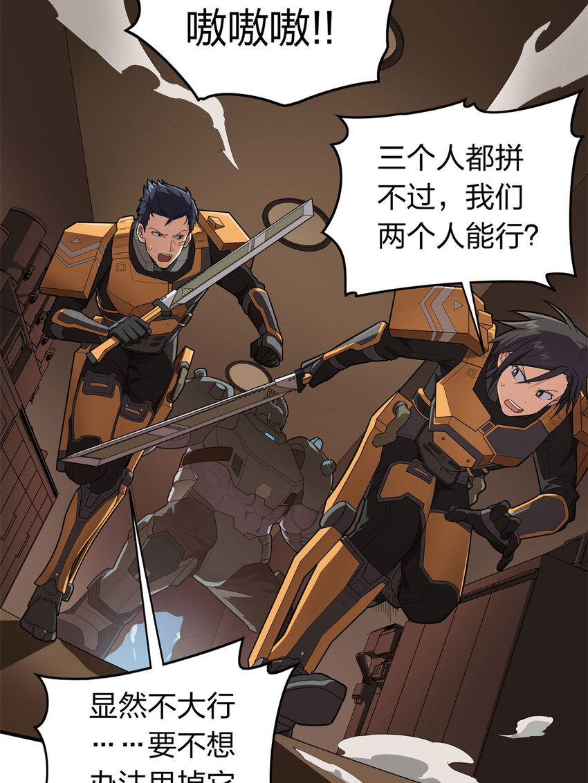 024 冒险篇-急速对抗(1/4)-第166话