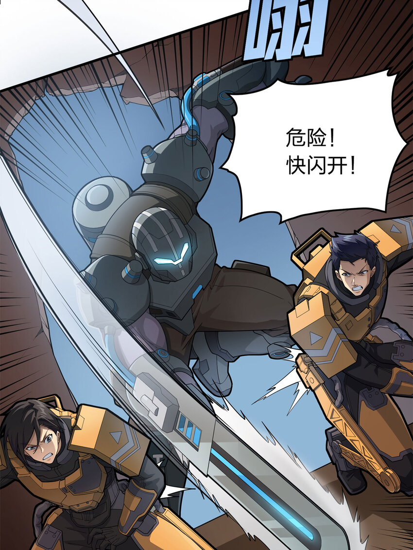 024 冒险篇-急速对抗(1/4)-第166话