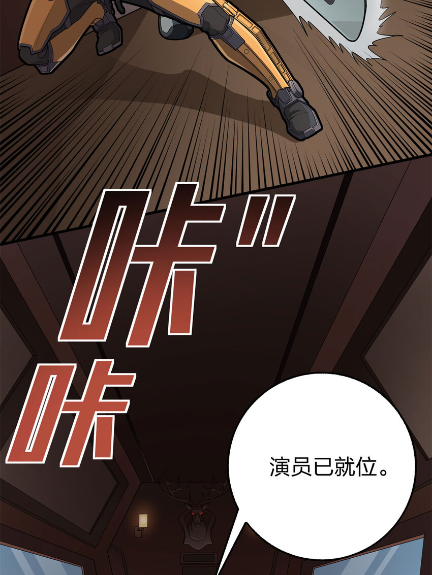 024 冒险篇-急速对抗(1/4)-第166话