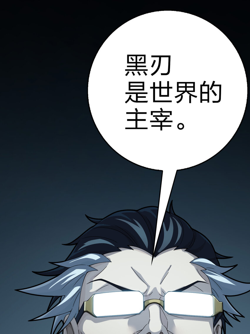 026 冒险篇-迎接新世界(1/3)-第168话