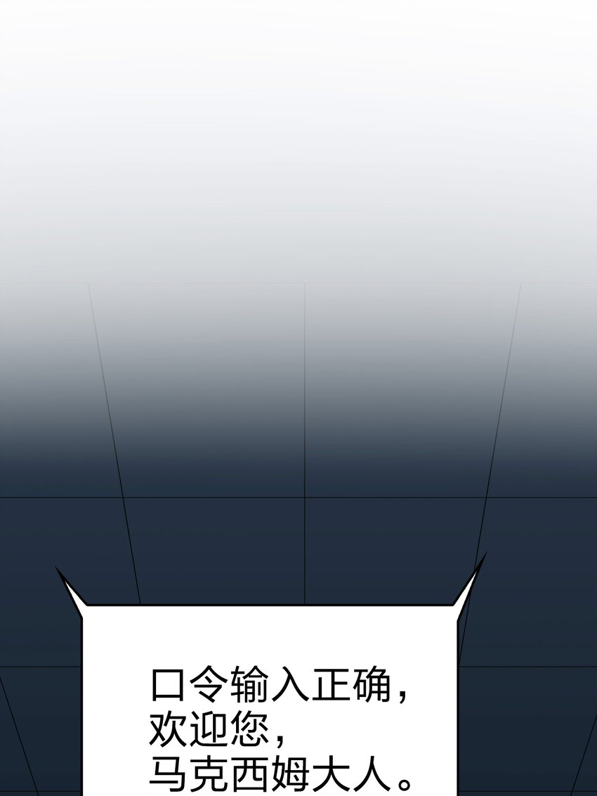 026 冒险篇-迎接新世界(1/3)-第168话