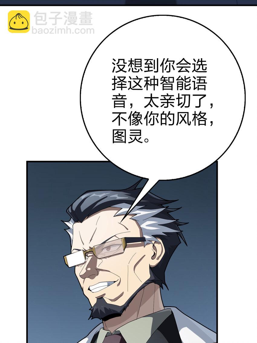 026 冒险篇-迎接新世界(1/3)-第168话