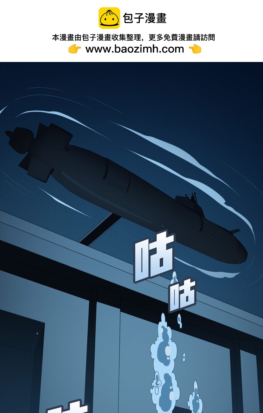 026 冒险篇-迎接新世界(1/3)-第168话