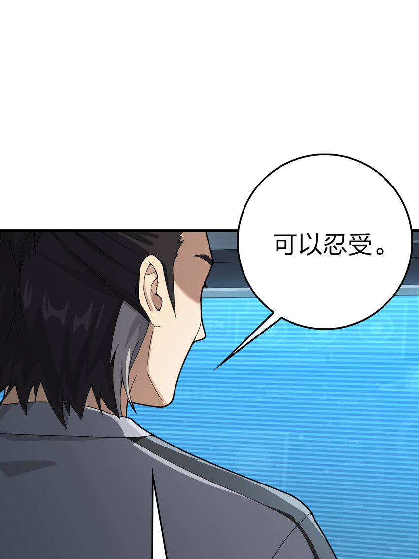 026 冒险篇-迎接新世界(1/3)-第168话