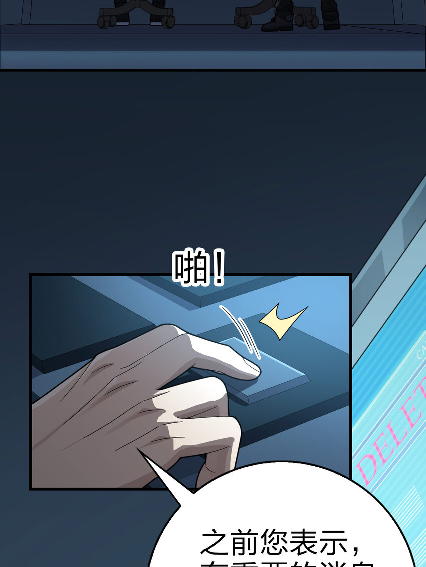 026 冒险篇-迎接新世界(1/3)-第168话