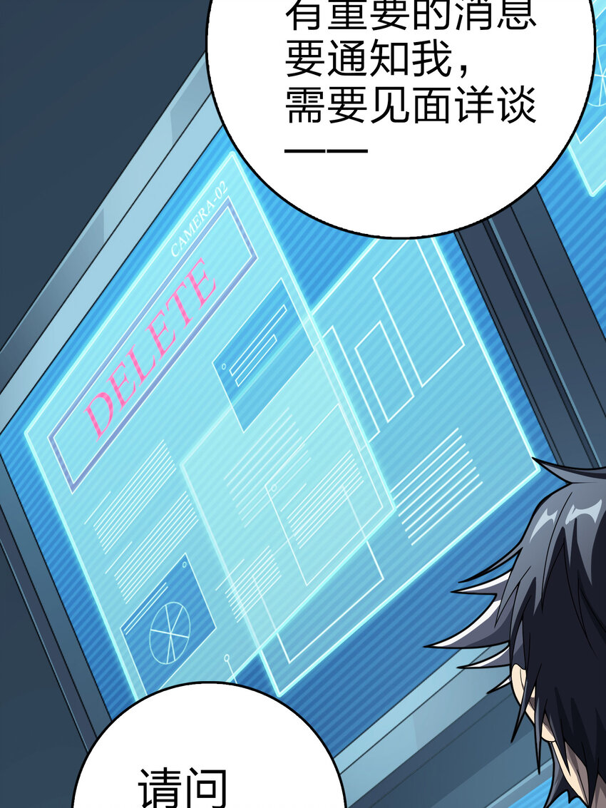 026 冒险篇-迎接新世界(1/3)-第168话