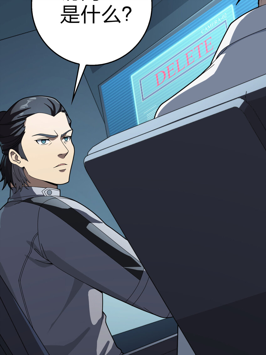 026 冒险篇-迎接新世界(1/3)-第168话