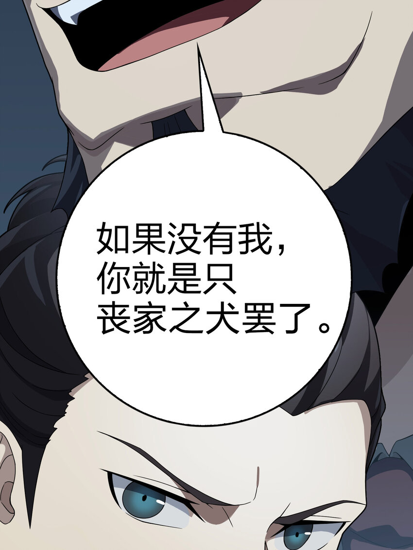 026 冒险篇-迎接新世界(1/3)-第168话