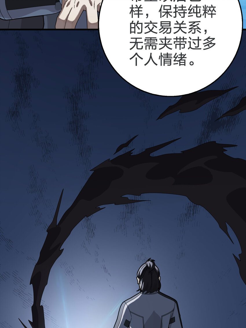 026 冒险篇-迎接新世界(1/3)-第168话