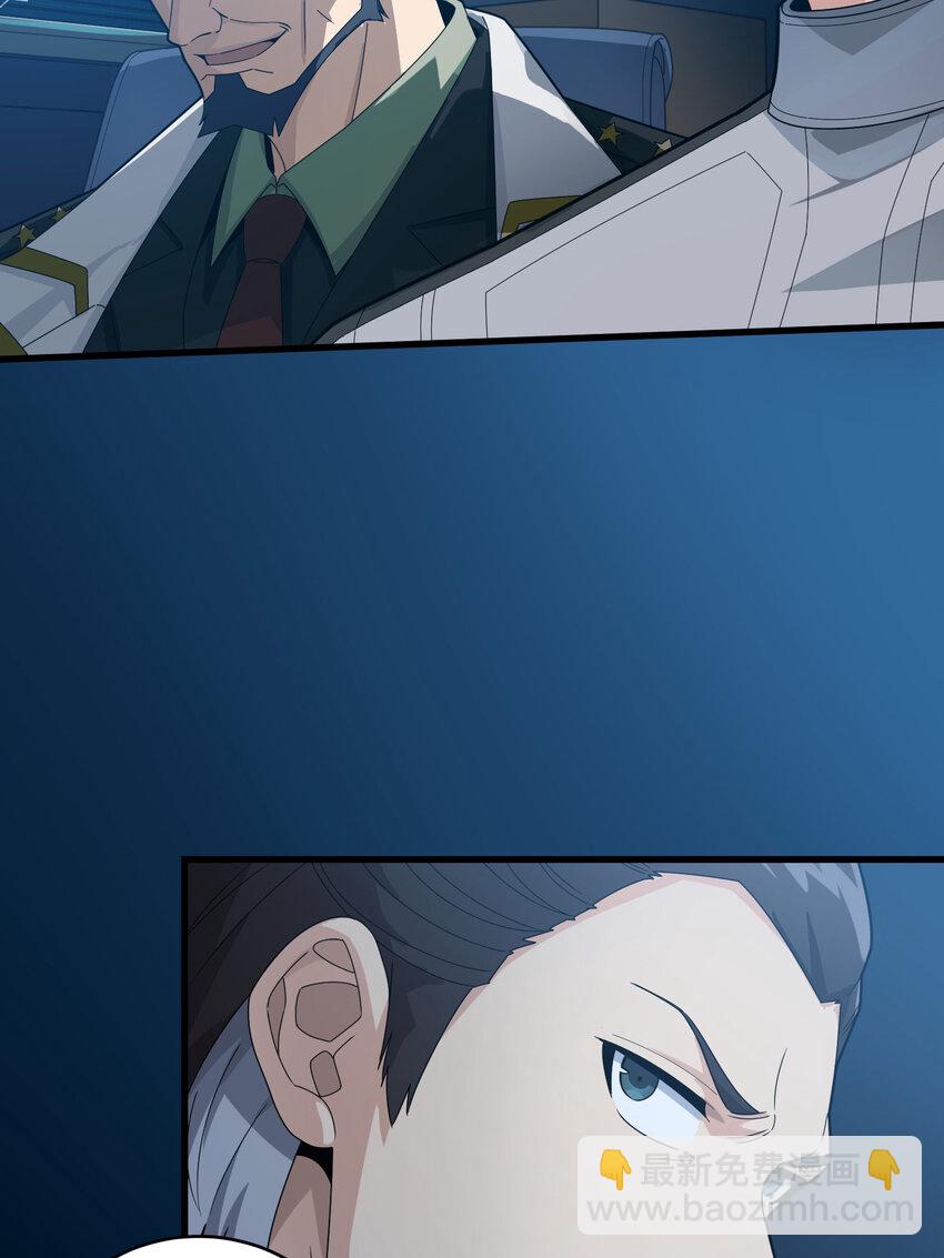 026 冒险篇-迎接新世界(1/3)-第168话