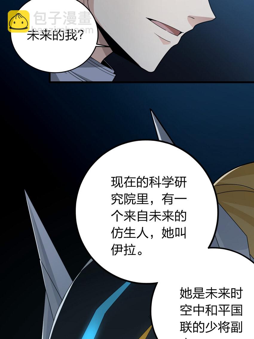 026 冒险篇-迎接新世界(1/3)-第168话