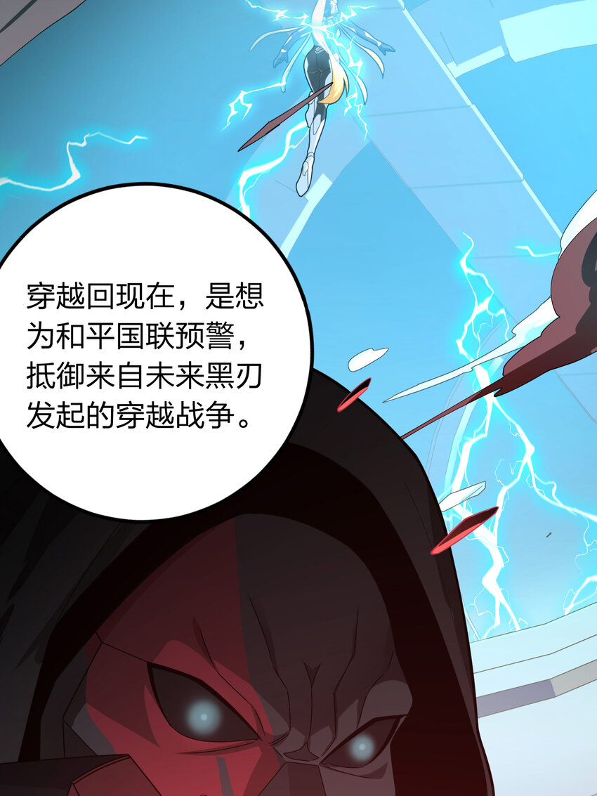 026 冒险篇-迎接新世界(1/3)-第168话