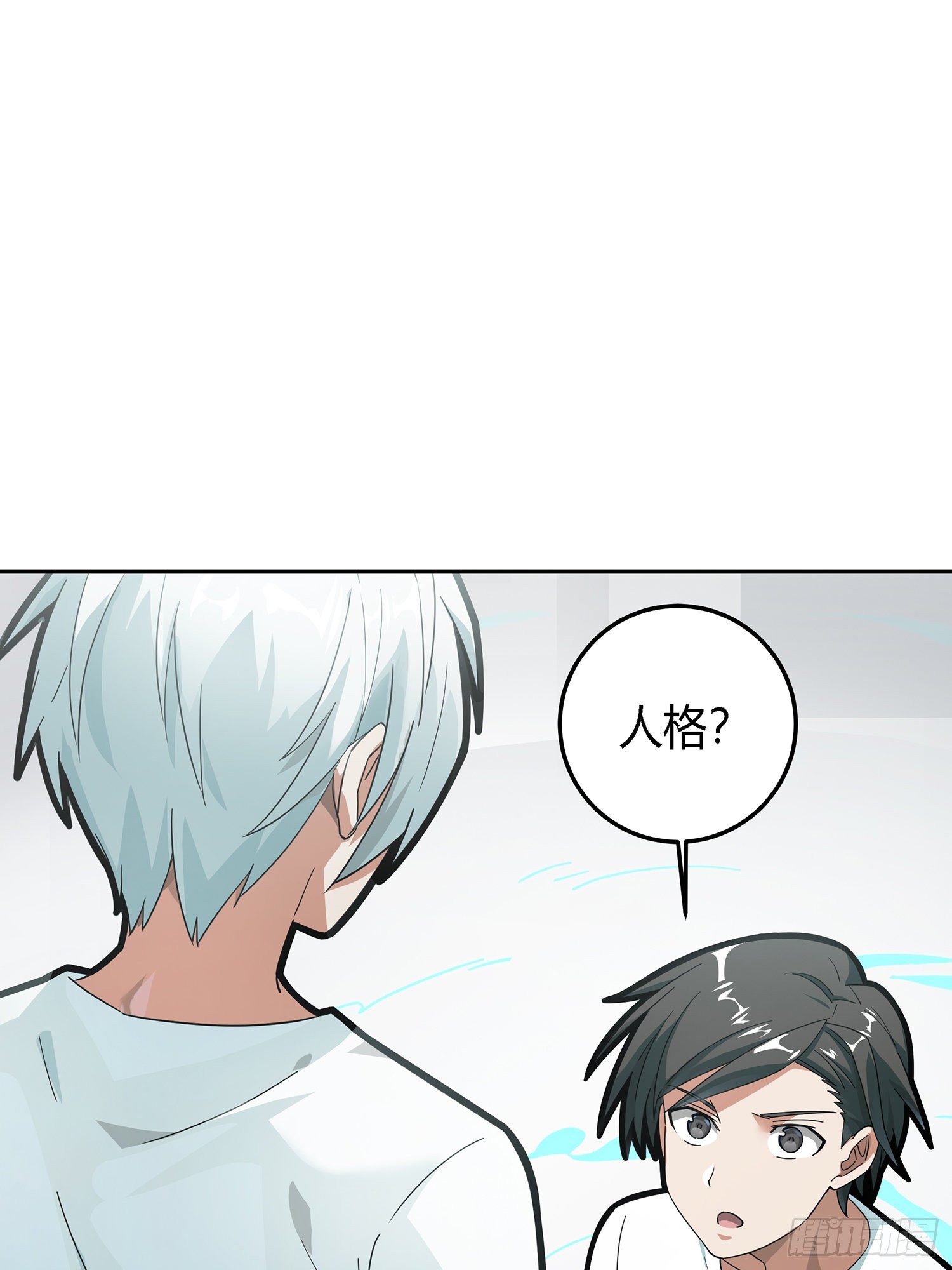 17话.我与我(1/2)-第18话