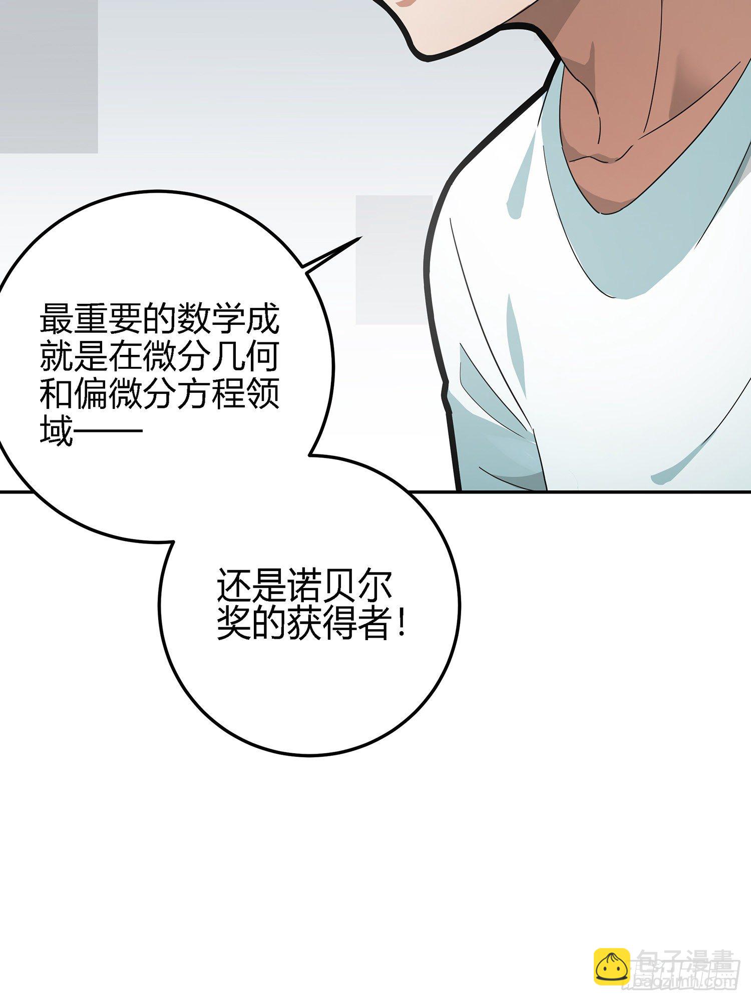 17话.我与我(1/2)-第18话