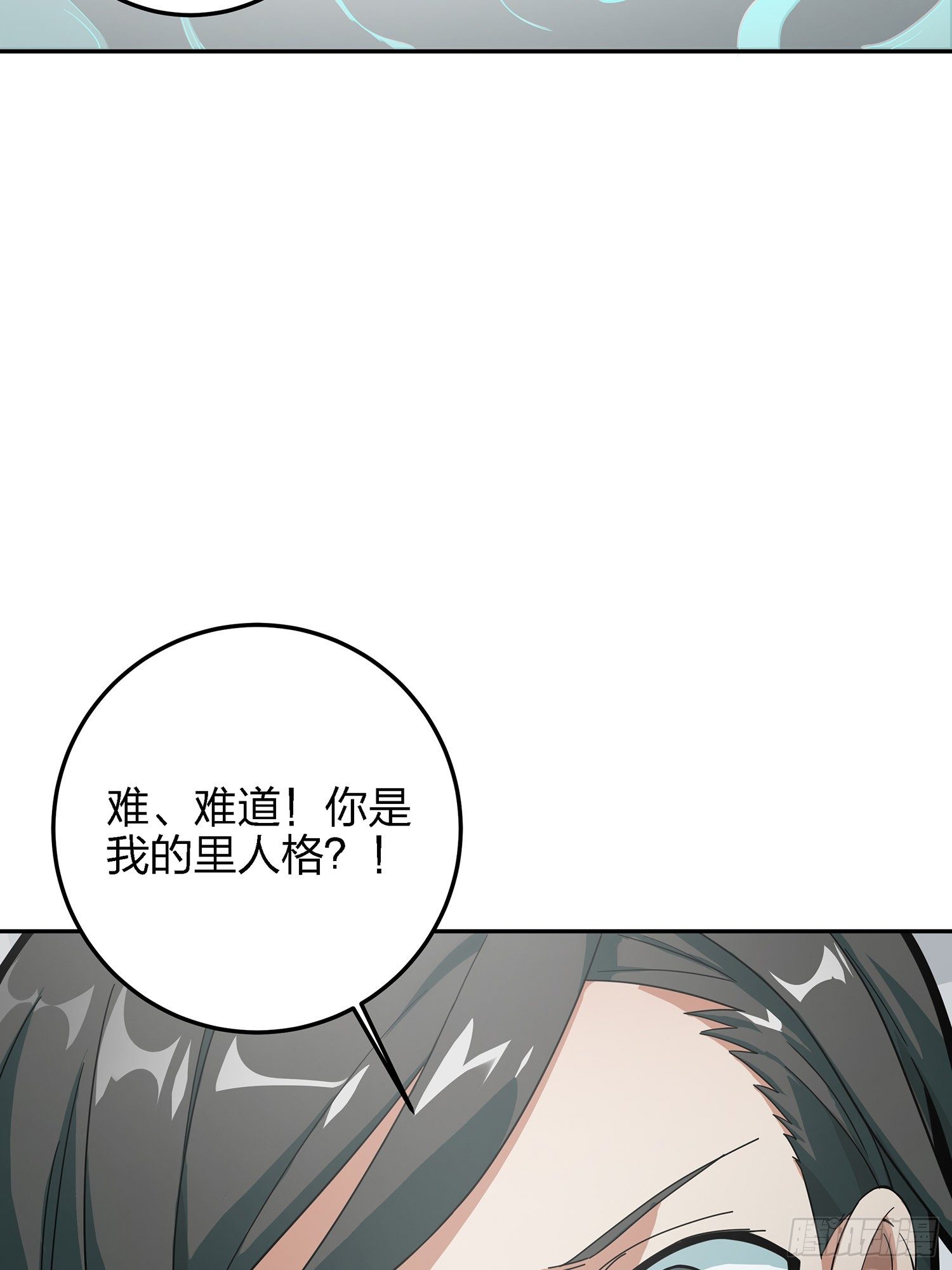 和平精英：描邊戰神 - 17話.我與我(1/2) - 3