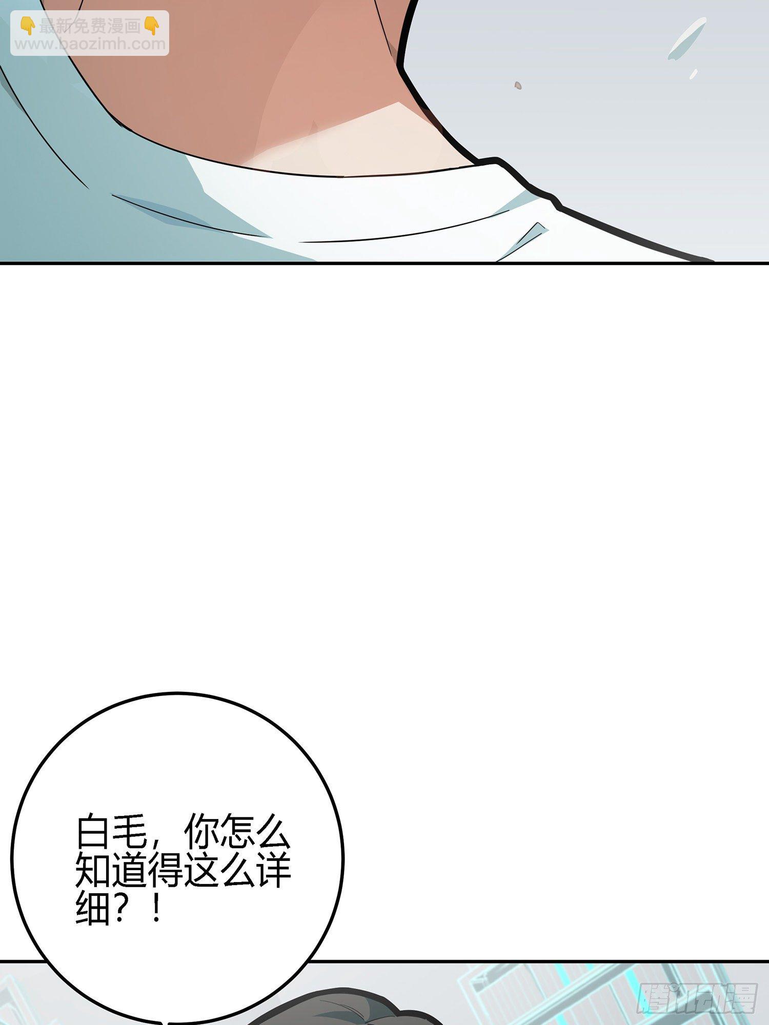 和平精英：描邊戰神 - 17話.我與我(1/2) - 5