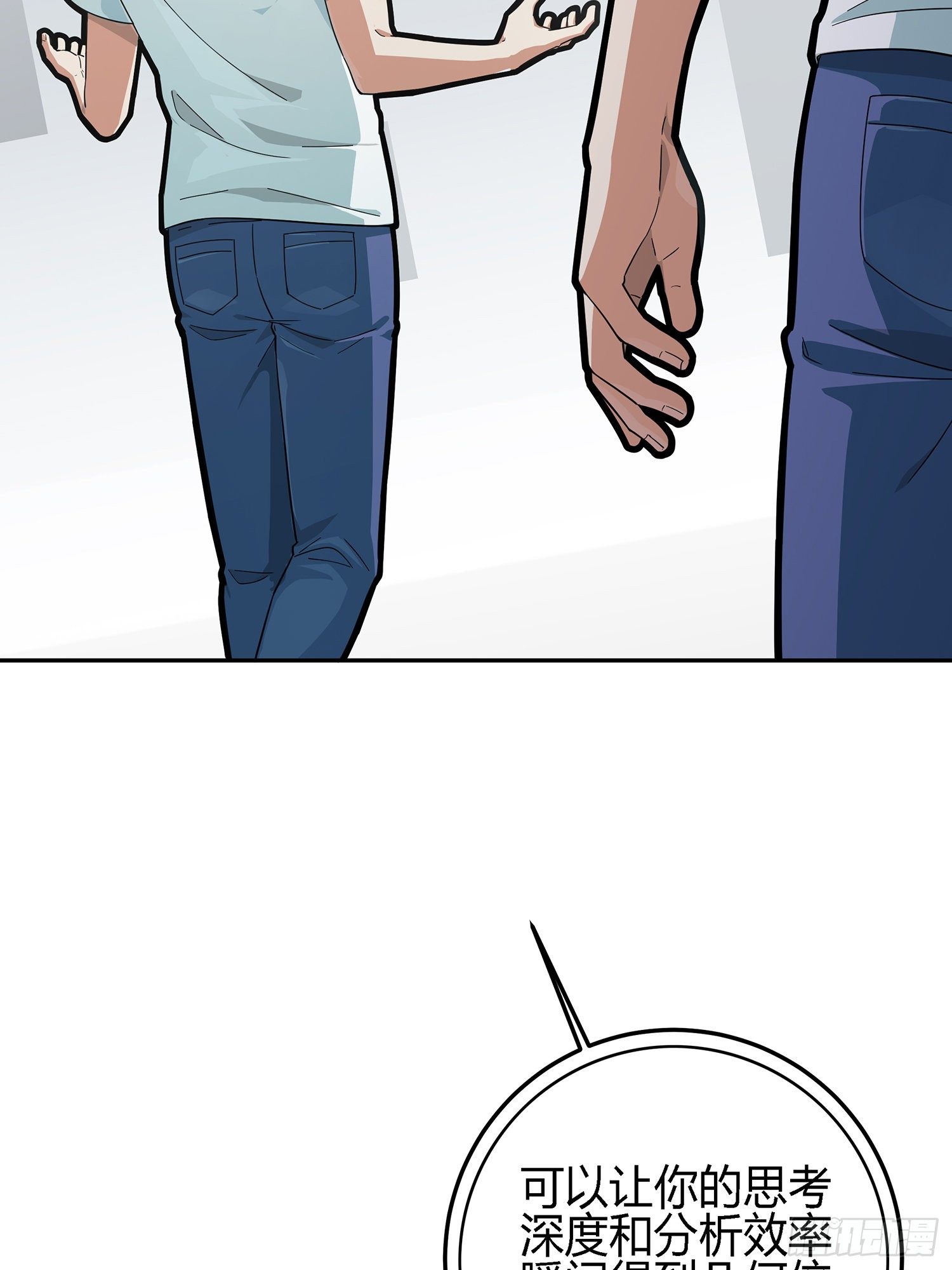 17话.我与我(1/2)-第18话