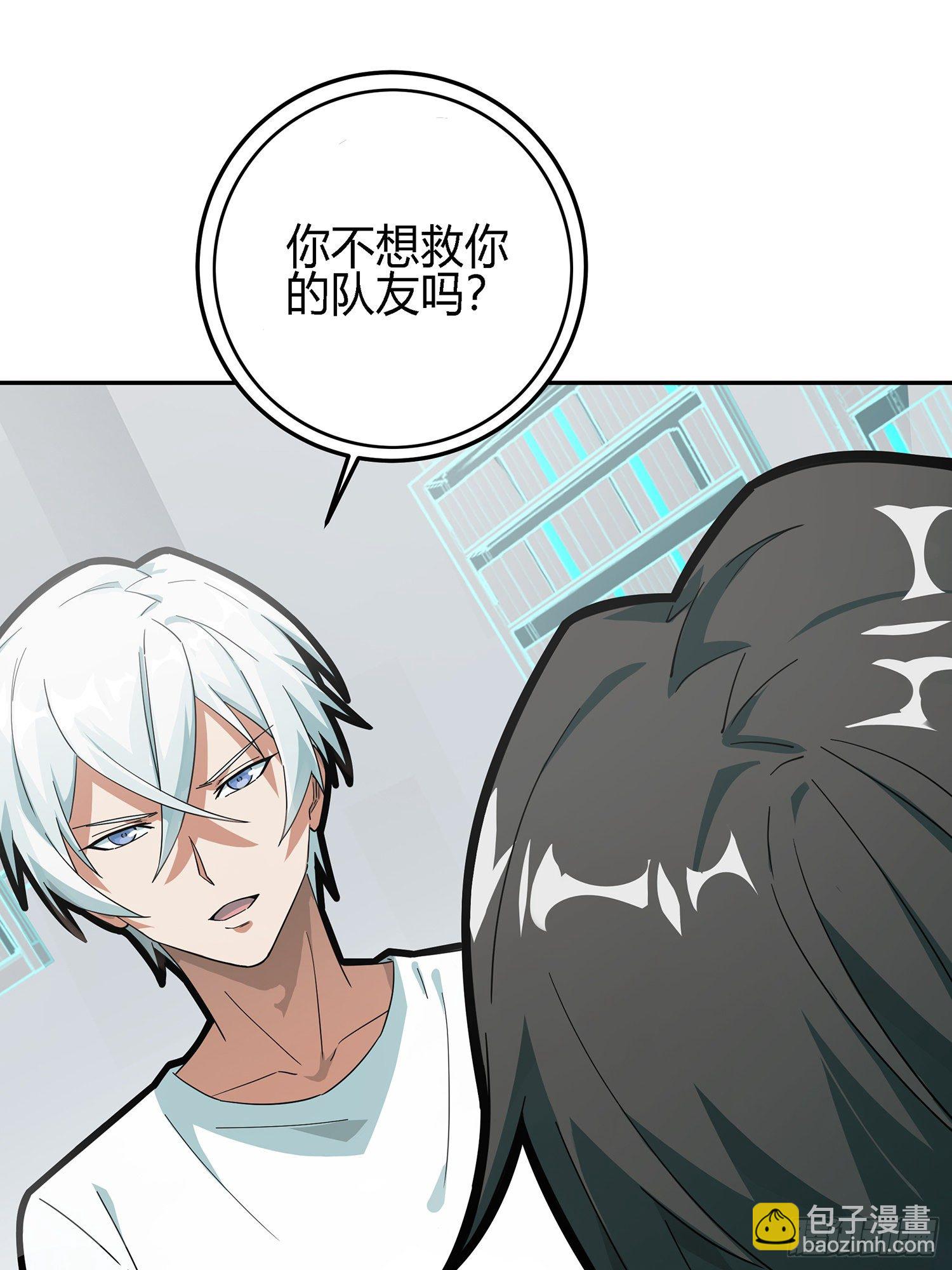 17话.我与我(1/2)-第18话