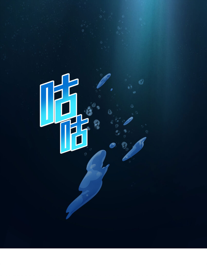 028 冒险篇-降临(1/3)-第170话