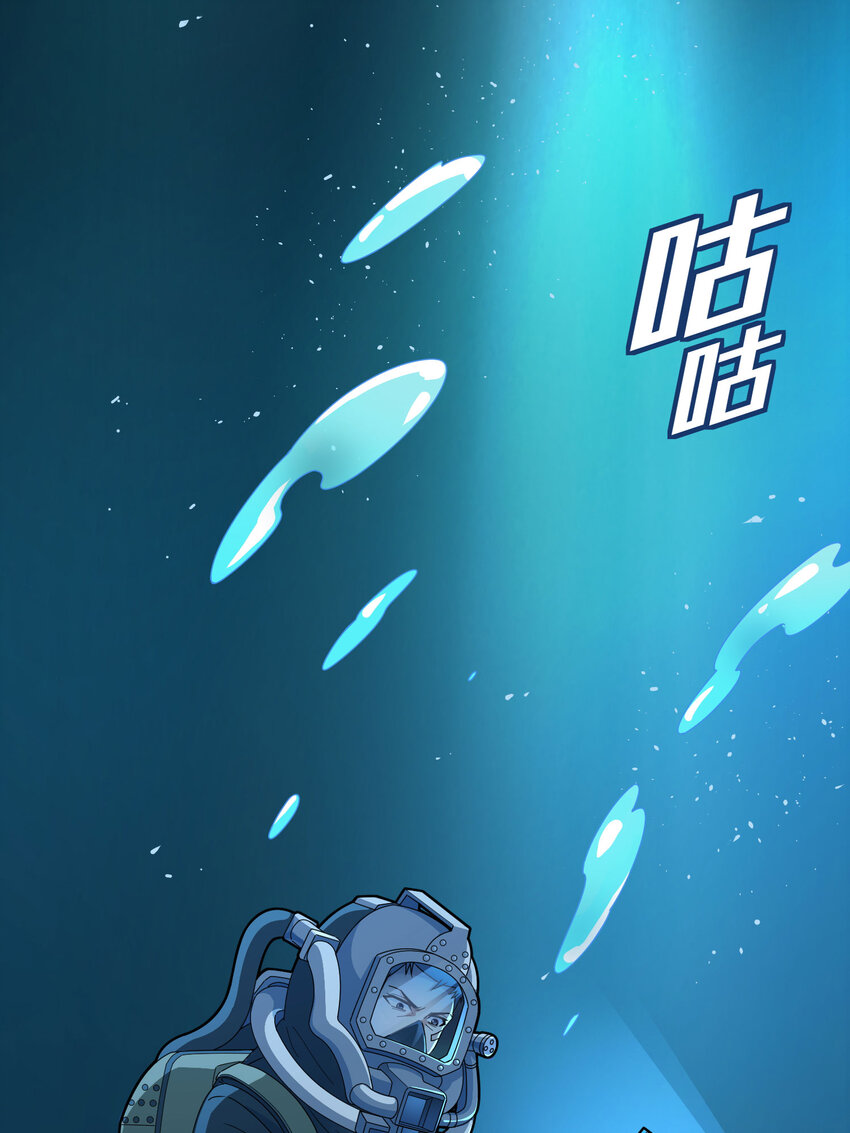 028 冒险篇-降临(1/3)-第170话