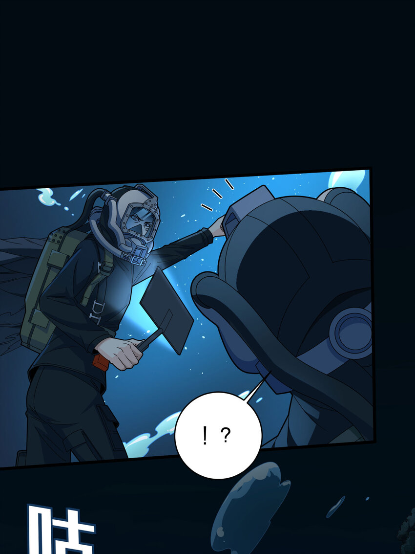 028 冒险篇-降临(1/3)-第170话