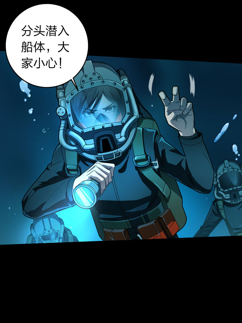 028 冒险篇-降临(1/3)-第170话