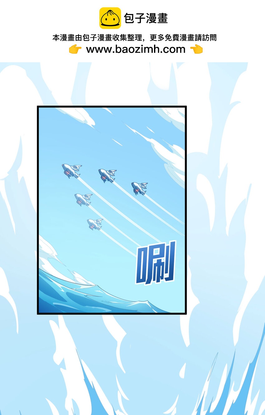 028 冒险篇-降临(1/3)-第170话