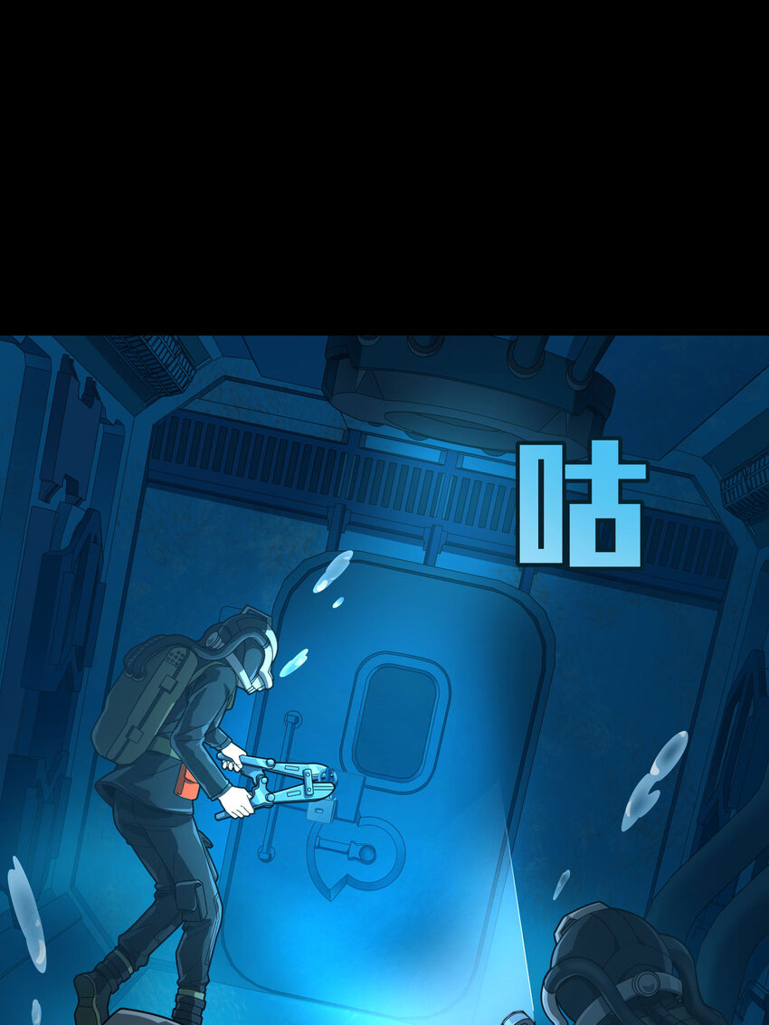 028 冒险篇-降临(1/3)-第170话