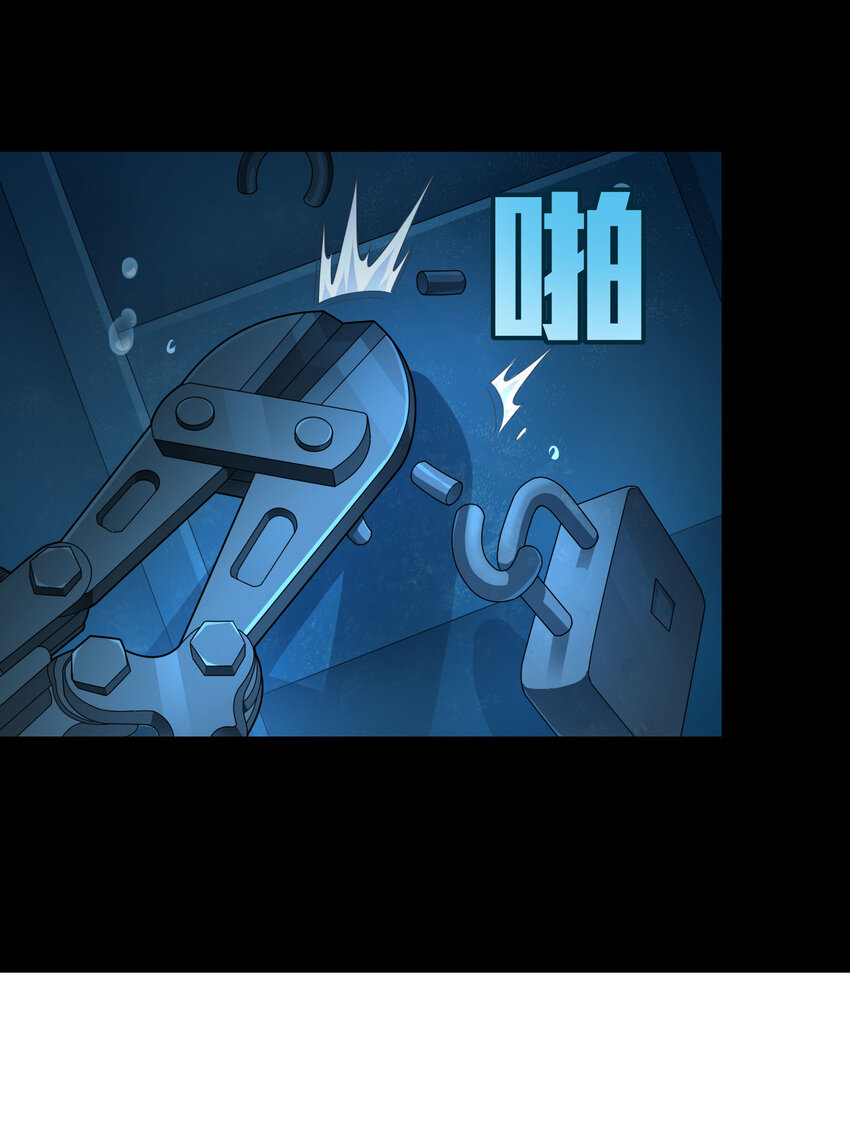 028 冒险篇-降临(1/3)-第170话