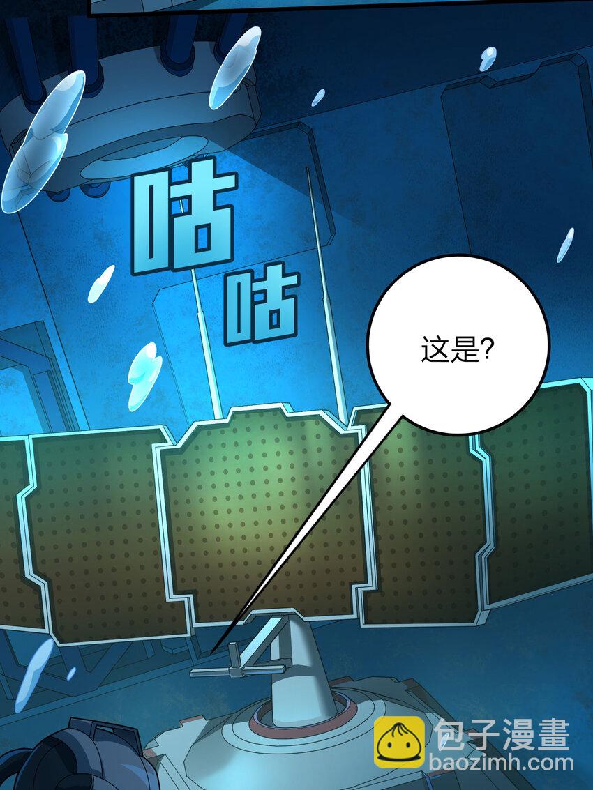 028 冒险篇-降临(1/3)-第170话