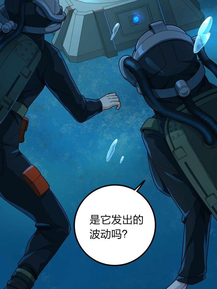 028 冒险篇-降临(1/3)-第170话