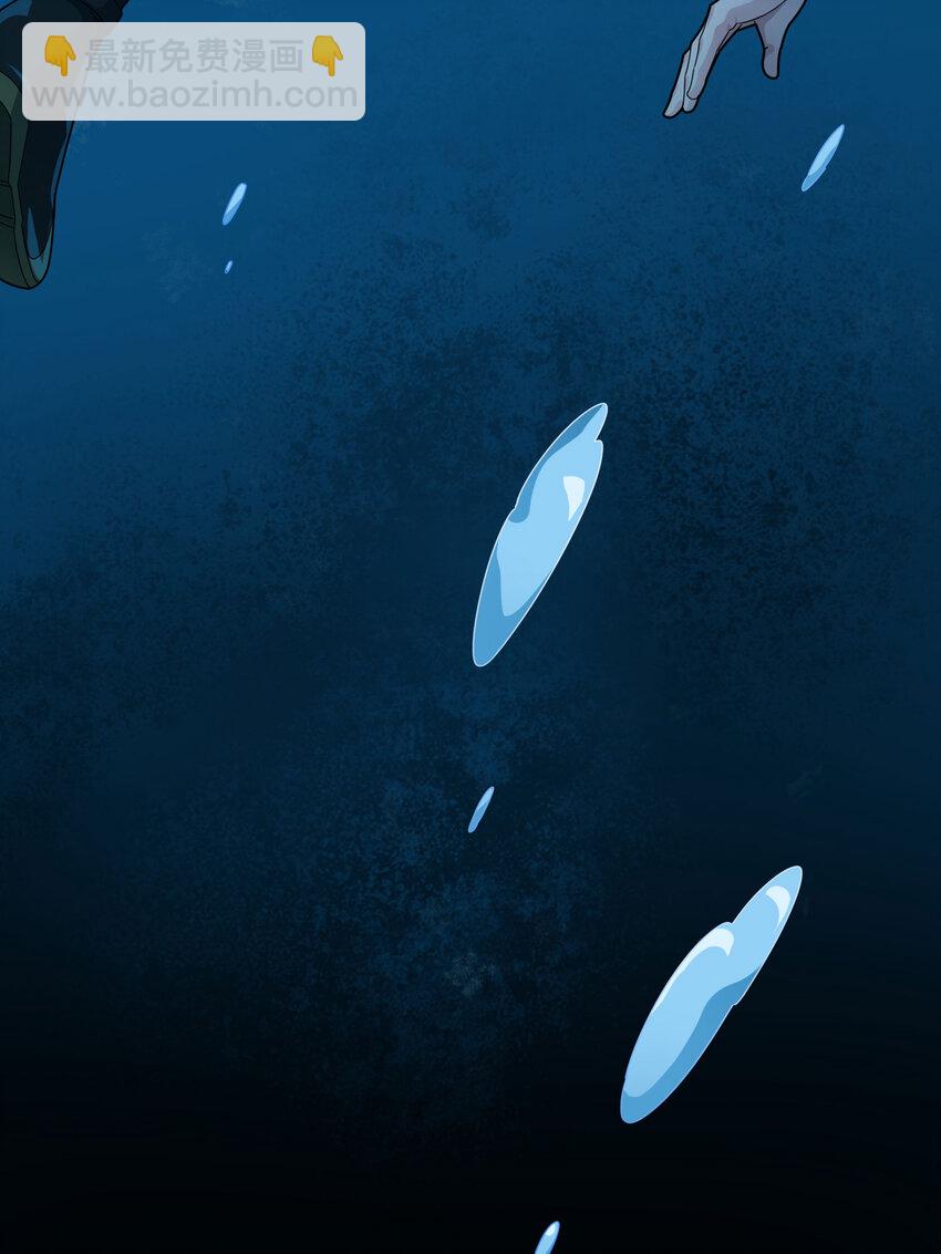 028 冒险篇-降临(1/3)-第170话