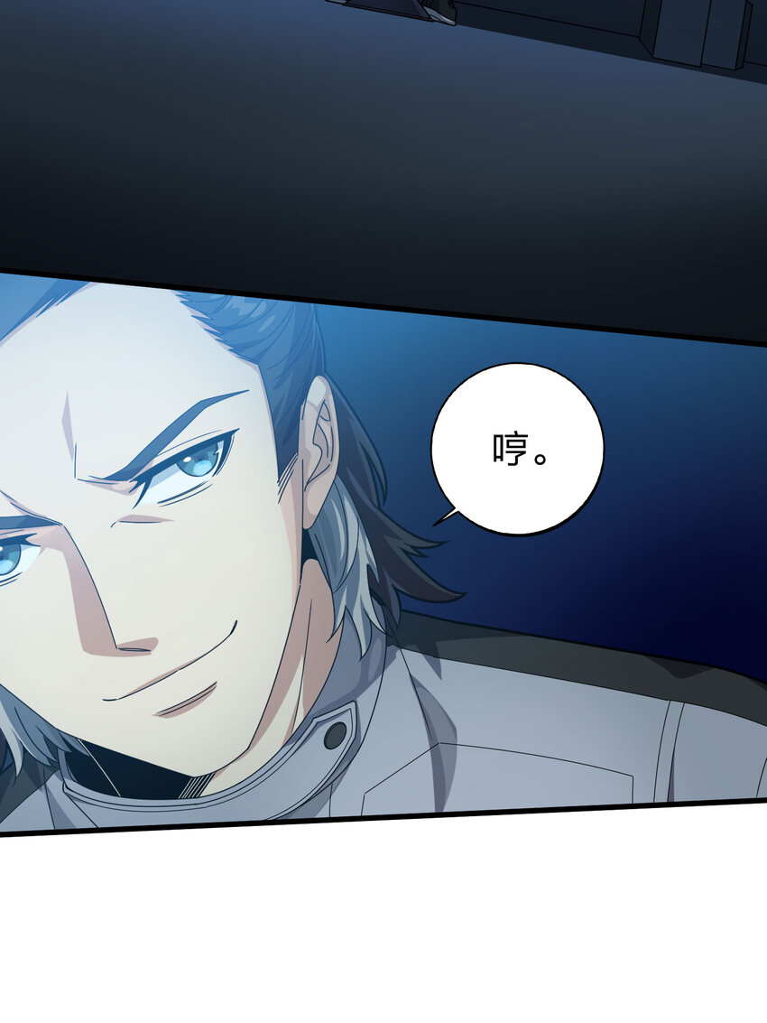 028 冒险篇-降临(1/3)-第170话