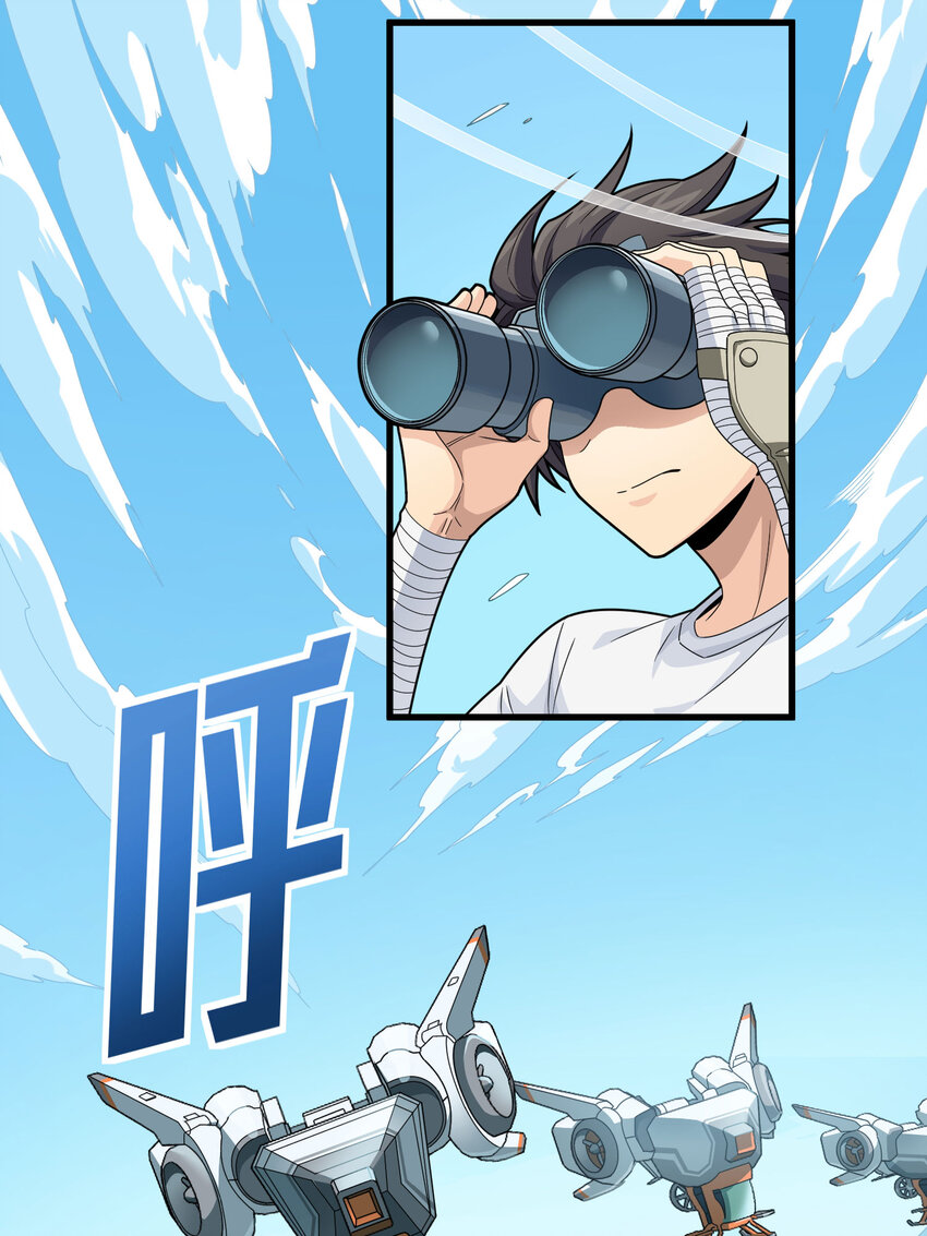 028 冒险篇-降临(1/3)-第170话