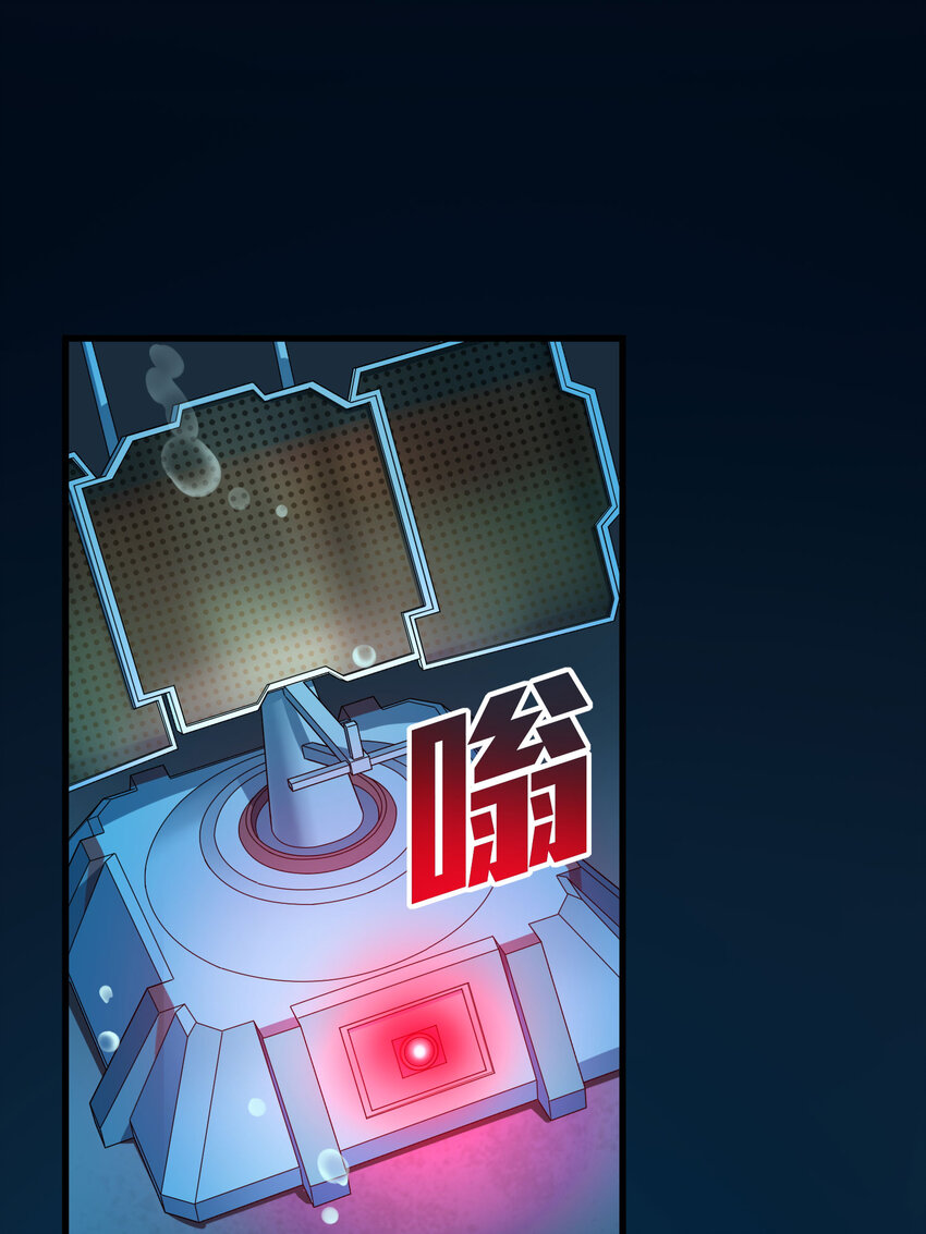 028 冒险篇-降临(1/3)-第170话