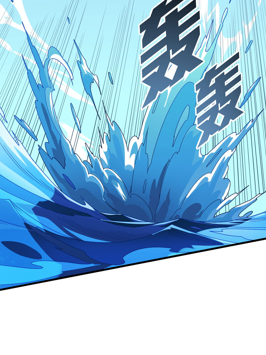 028 冒险篇-降临(1/3)-第170话